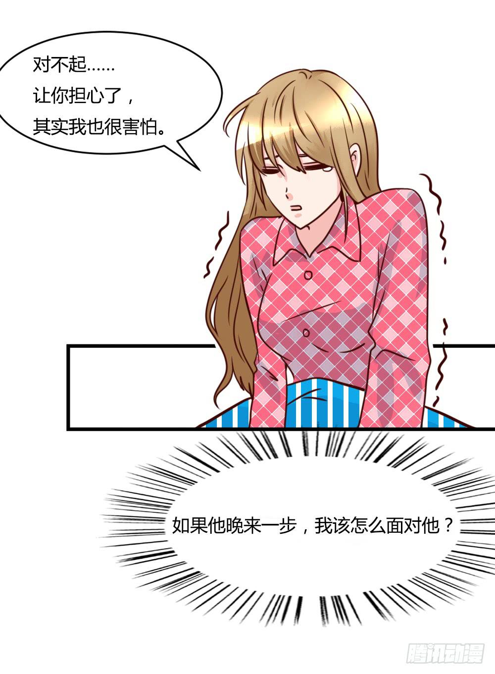 巧如舌簧(1/2)-第82话