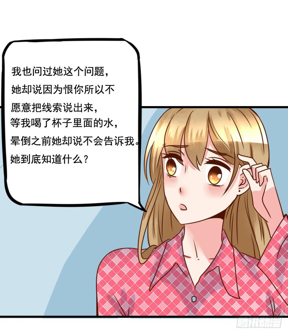 巧如舌簧(1/2)-第82话