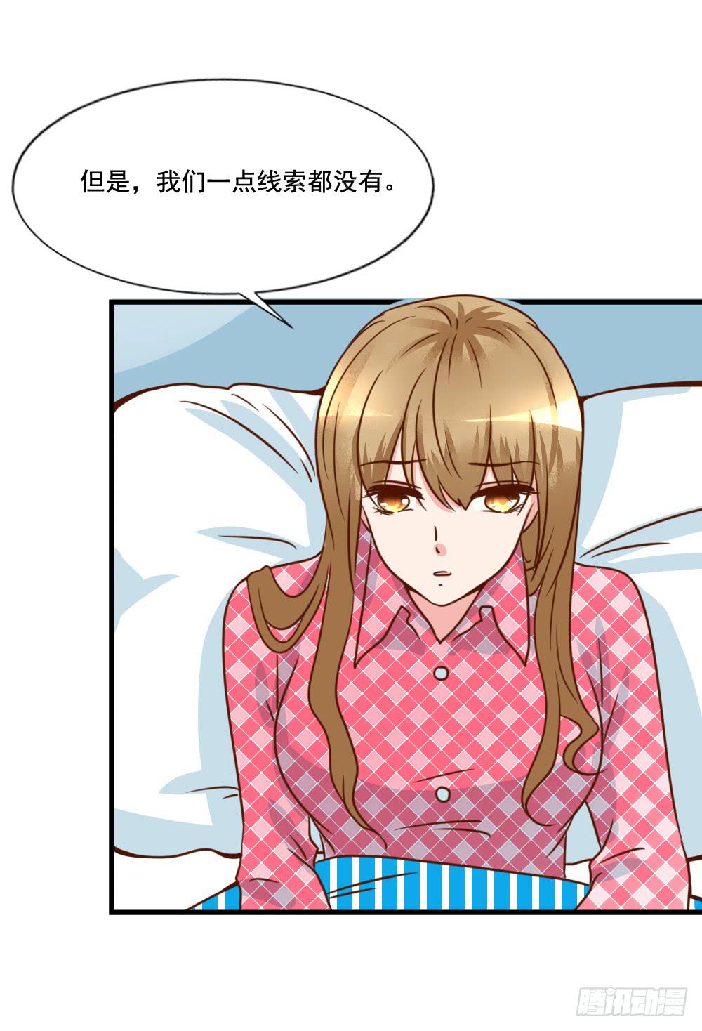 巧如舌簧(1/2)-第82话