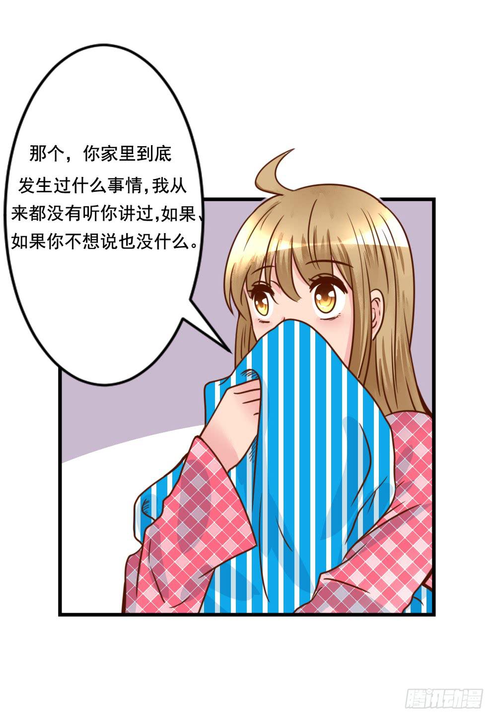 巧如舌簧(1/2)-第82话