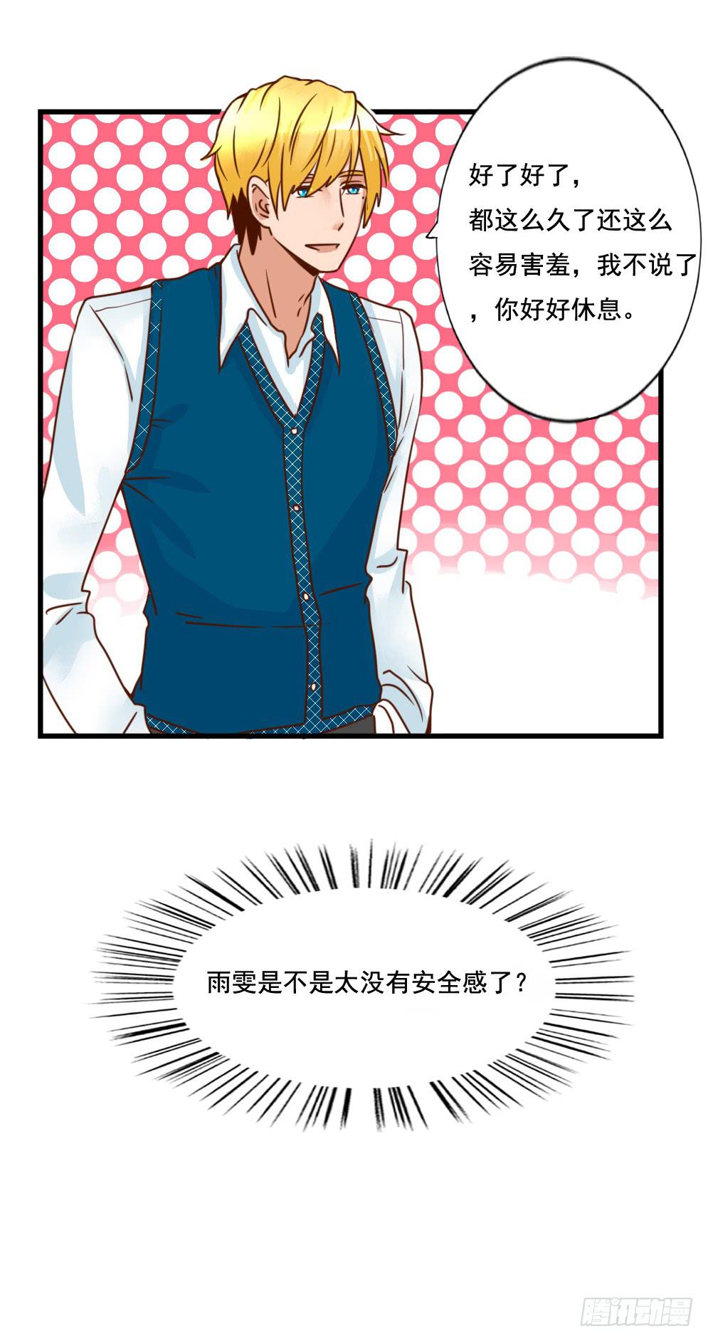 巧如舌簧(1/2)-第82话