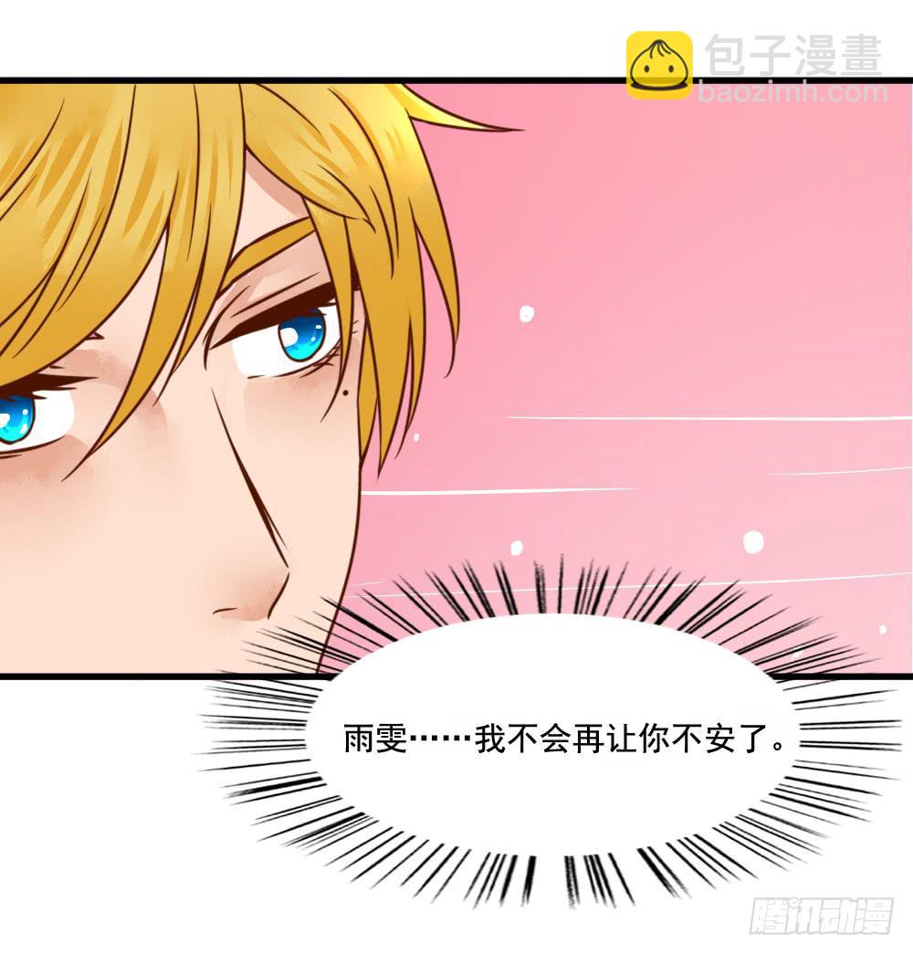 巧如舌簧(1/2)-第82话