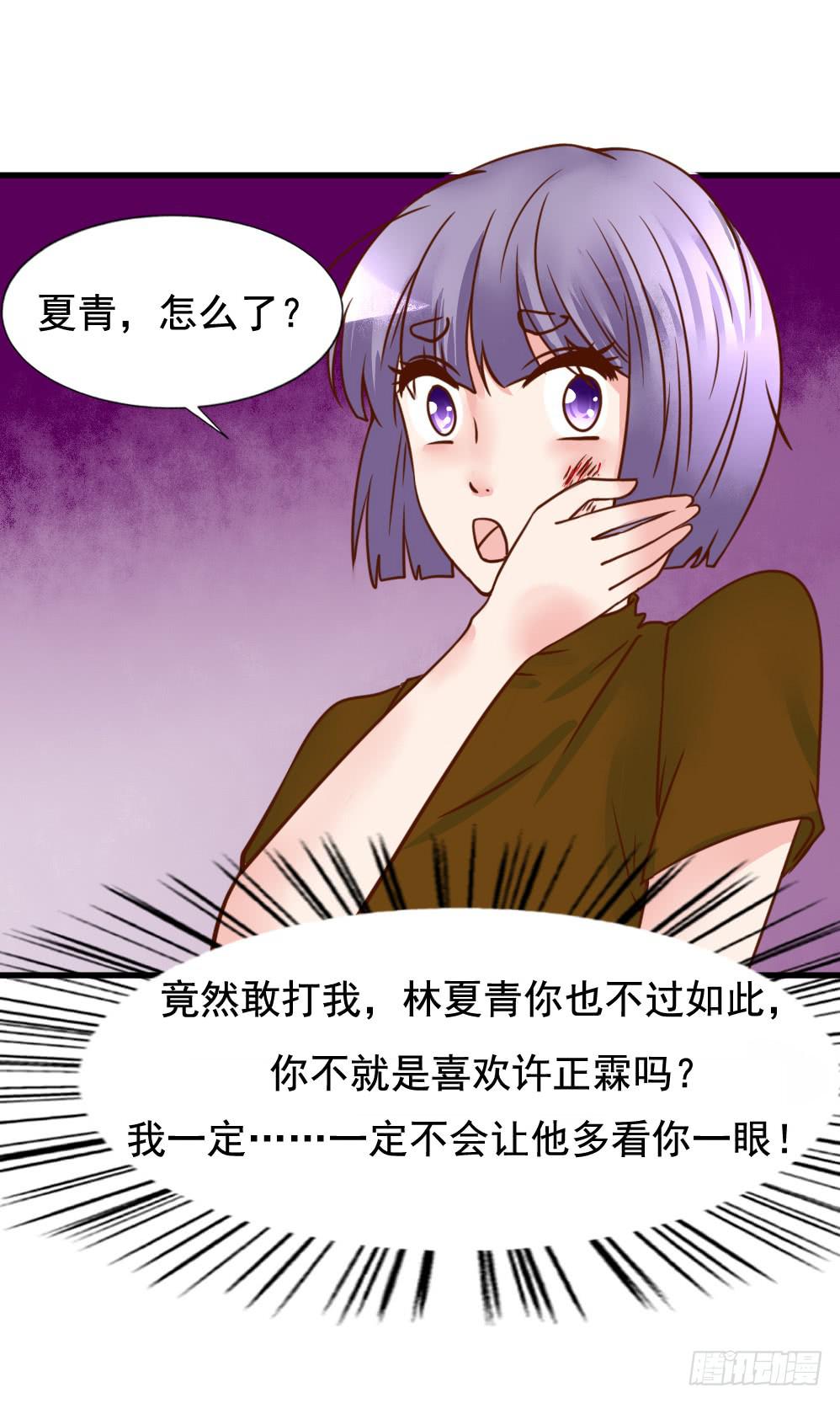 巧如舌簧(1/2)-第82话