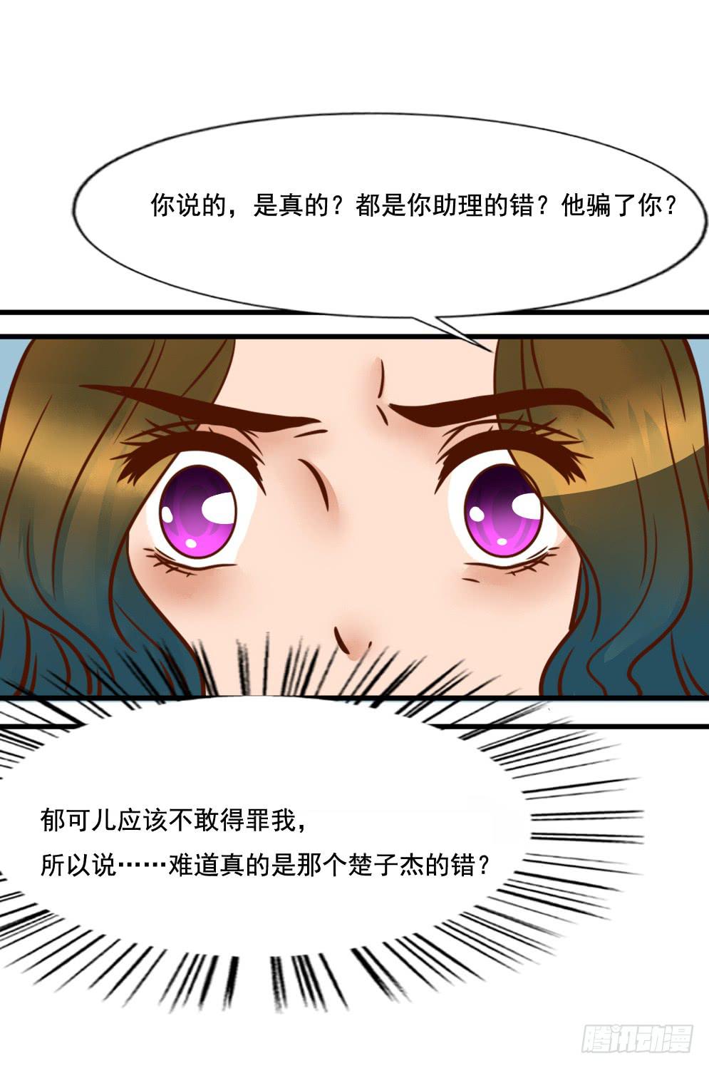 巧如舌簧(1/2)-第82话