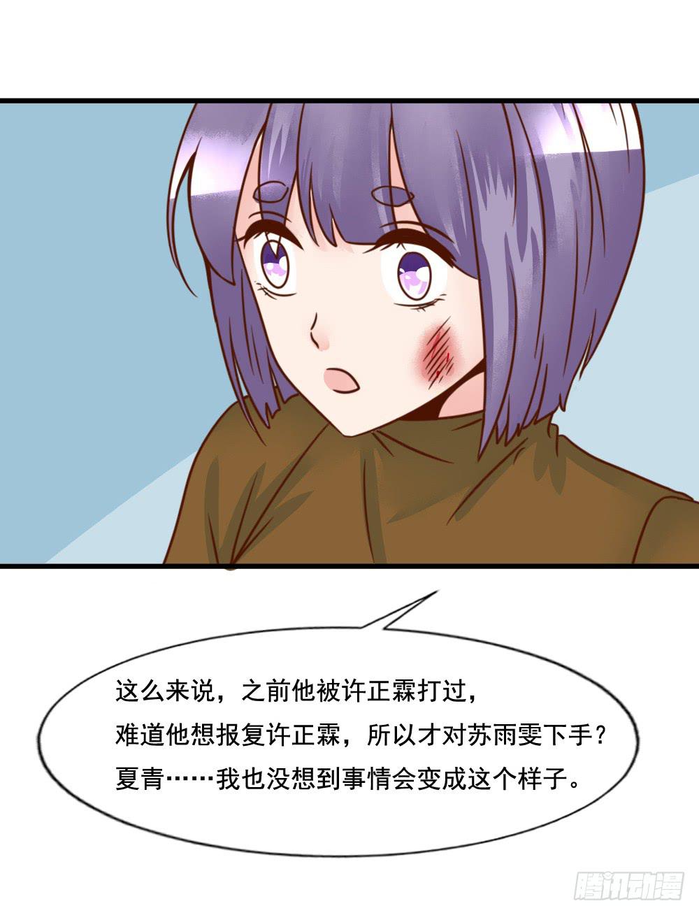 巧如舌簧(1/2)-第82话