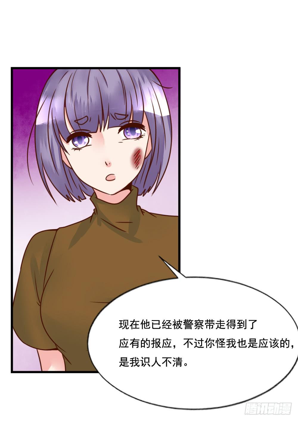 巧如舌簧(1/2)-第82话