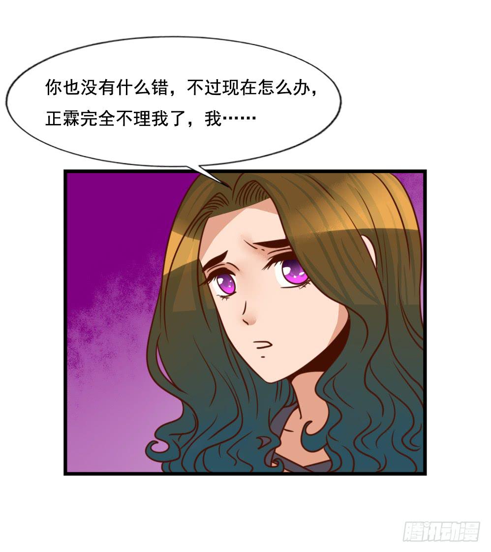 巧如舌簧(1/2)-第82话
