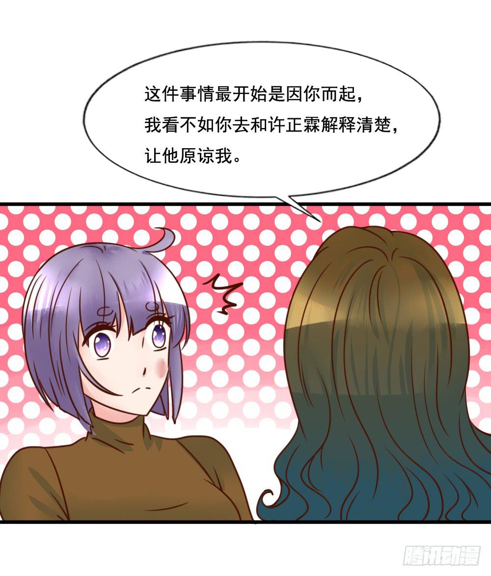 巧如舌簧(1/2)-第82话