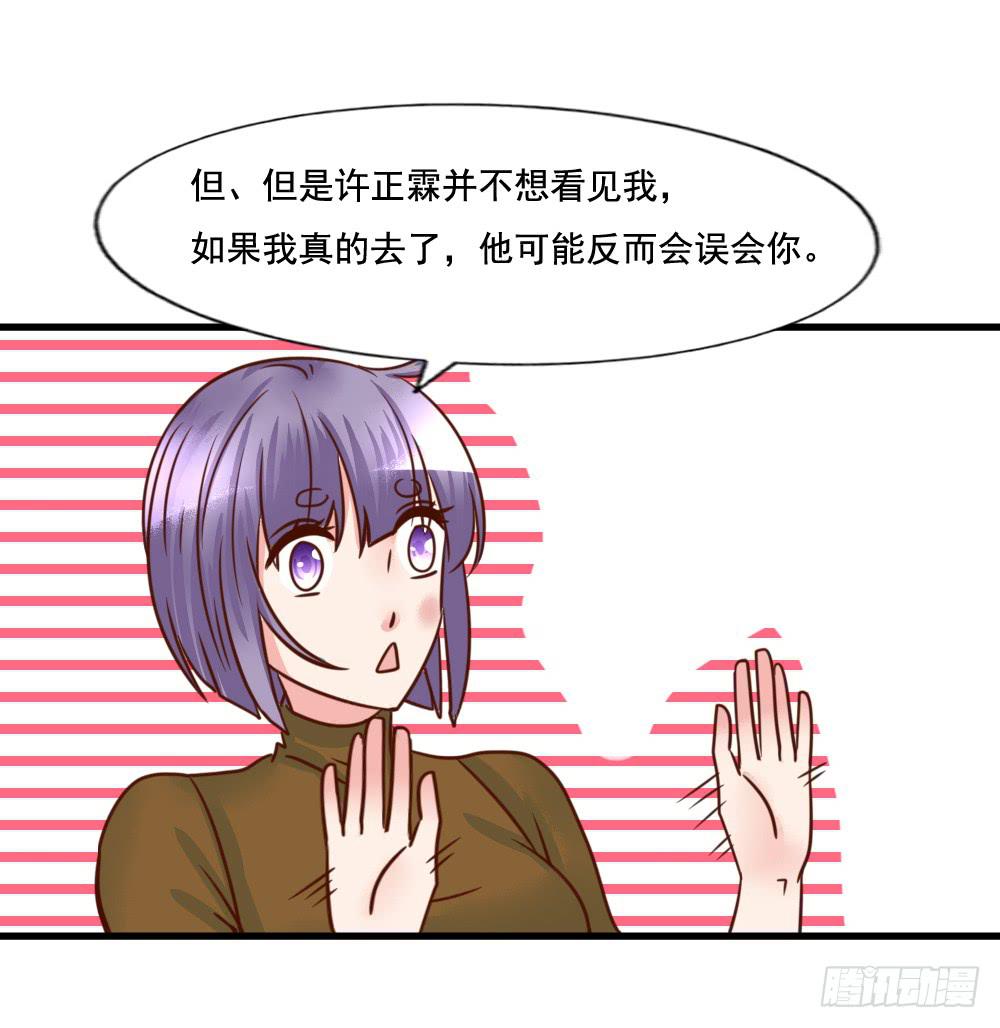 巧如舌簧(1/2)-第82话