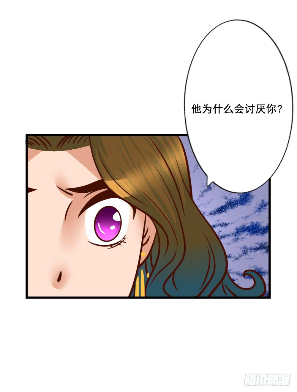 巧如舌簧(1/2)-第82话