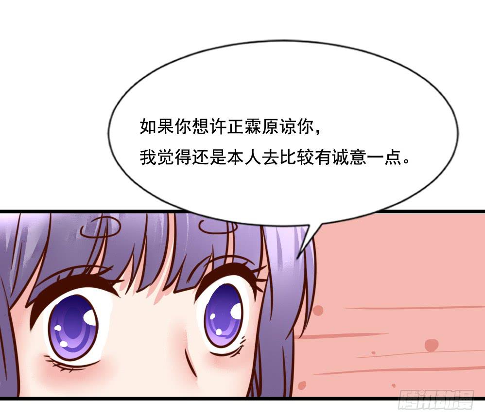 巧如舌簧(1/2)-第82话