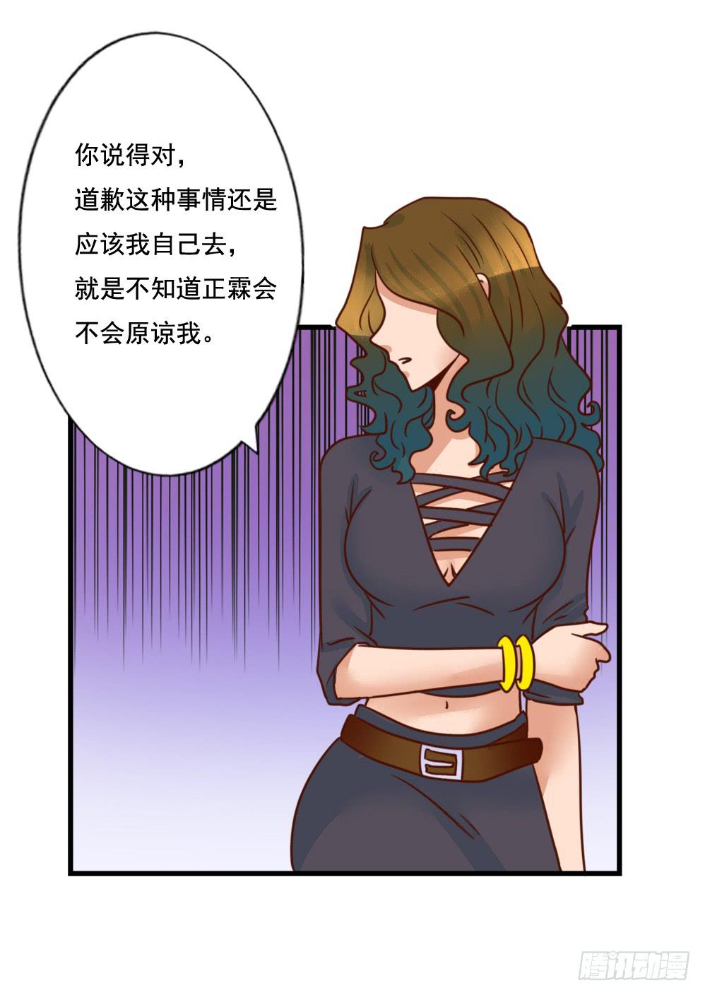 巧如舌簧(1/2)-第82话