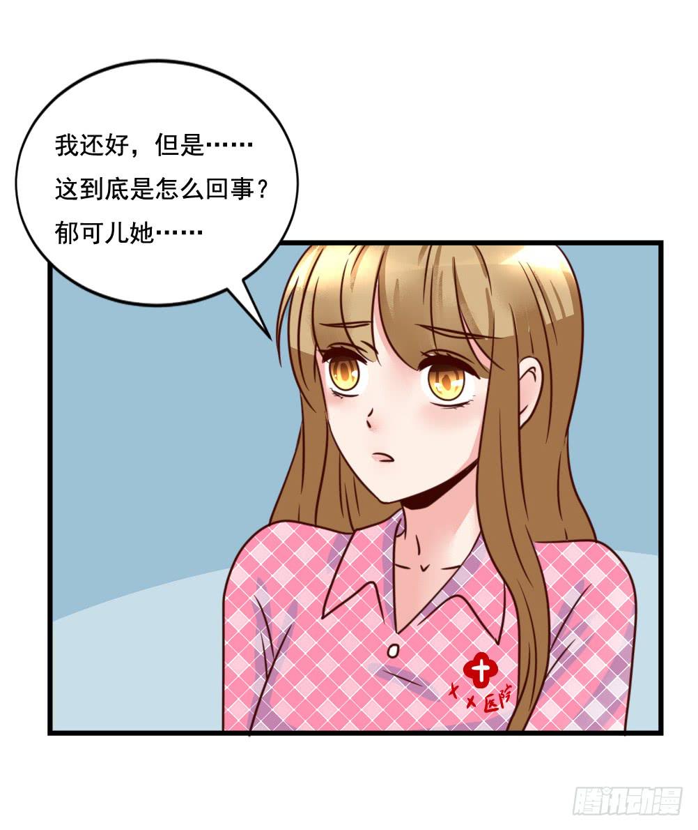 巧如舌簧(1/2)-第82话