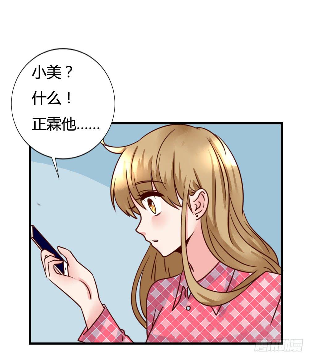 巧如舌簧(1/2)-第82话