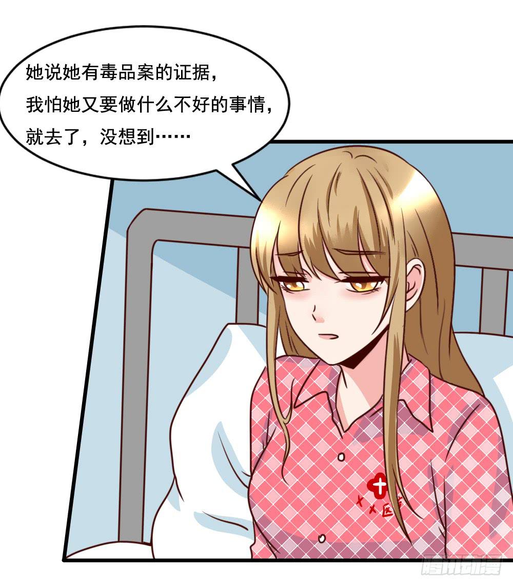 巧如舌簧(1/2)-第82话