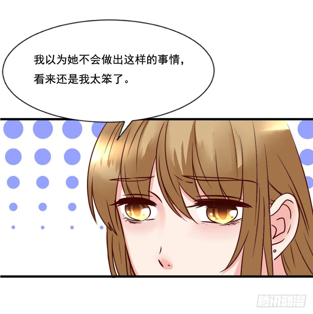 巧如舌簧(1/2)-第82话