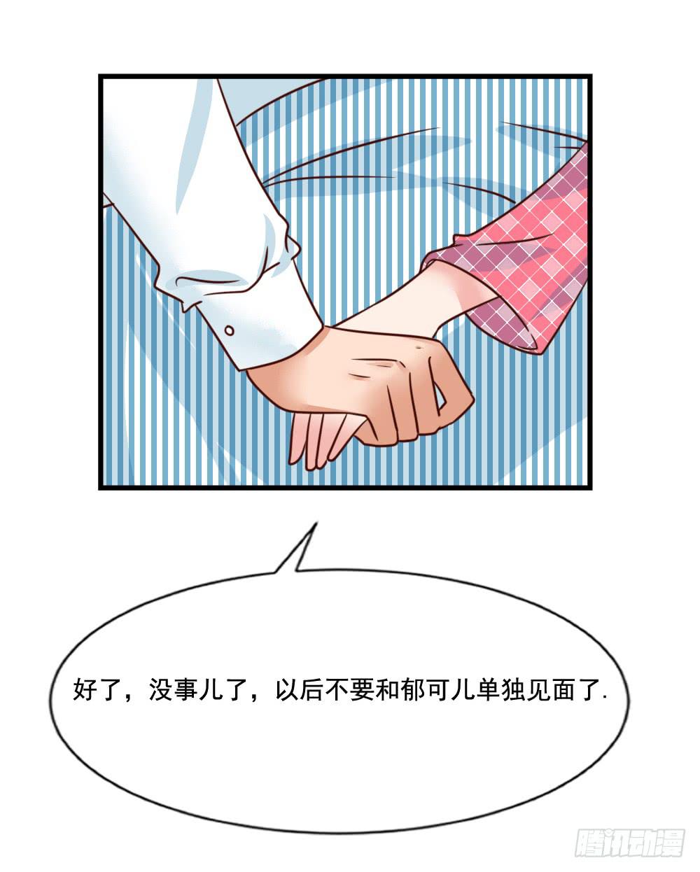 巧如舌簧(1/2)-第82话