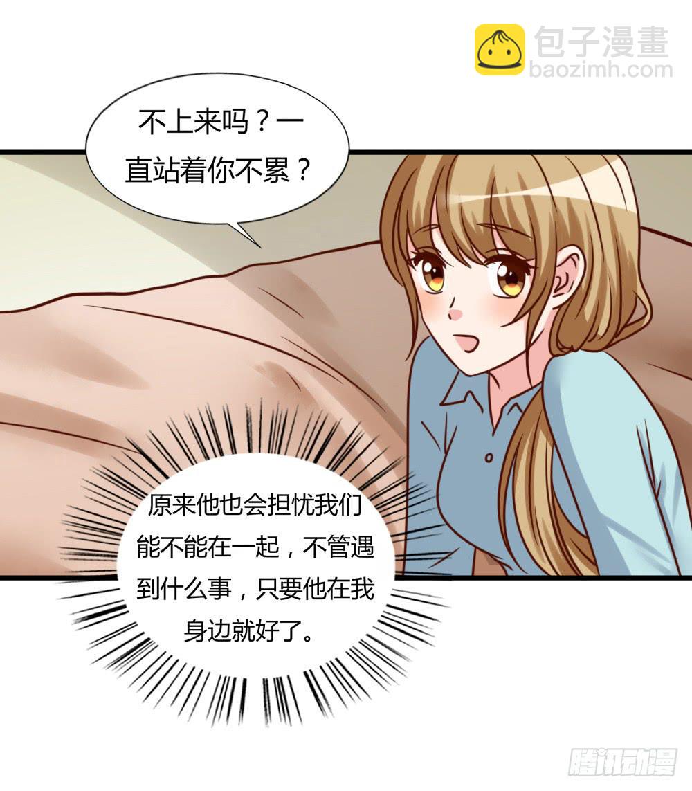 一夜良缘-第84话