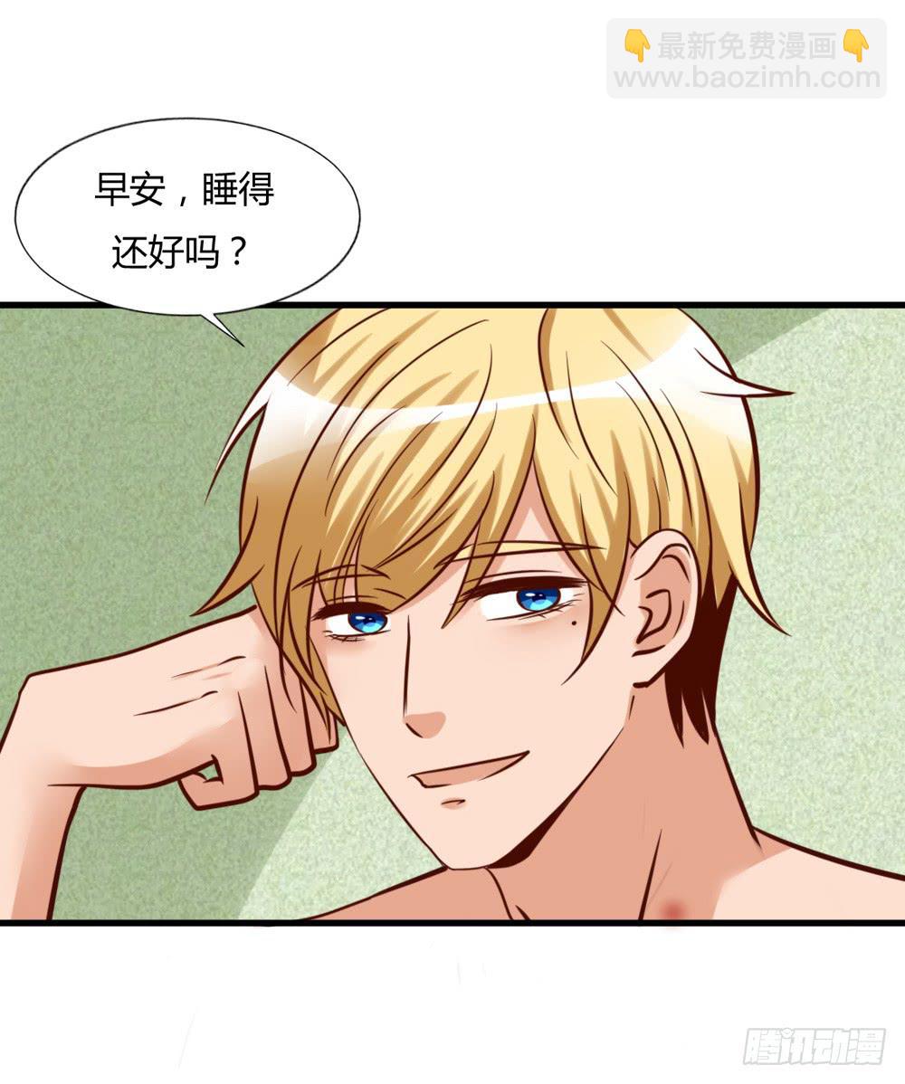 一夜良缘-第84话