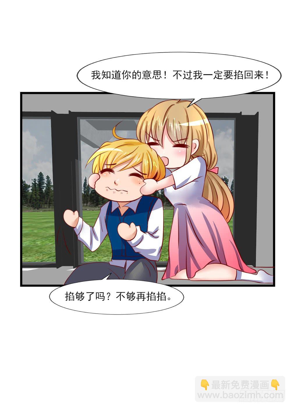 订婚(1/2)-第86话
