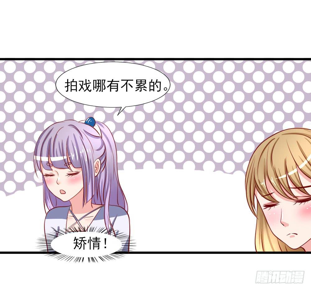 订婚(1/2)-第86话