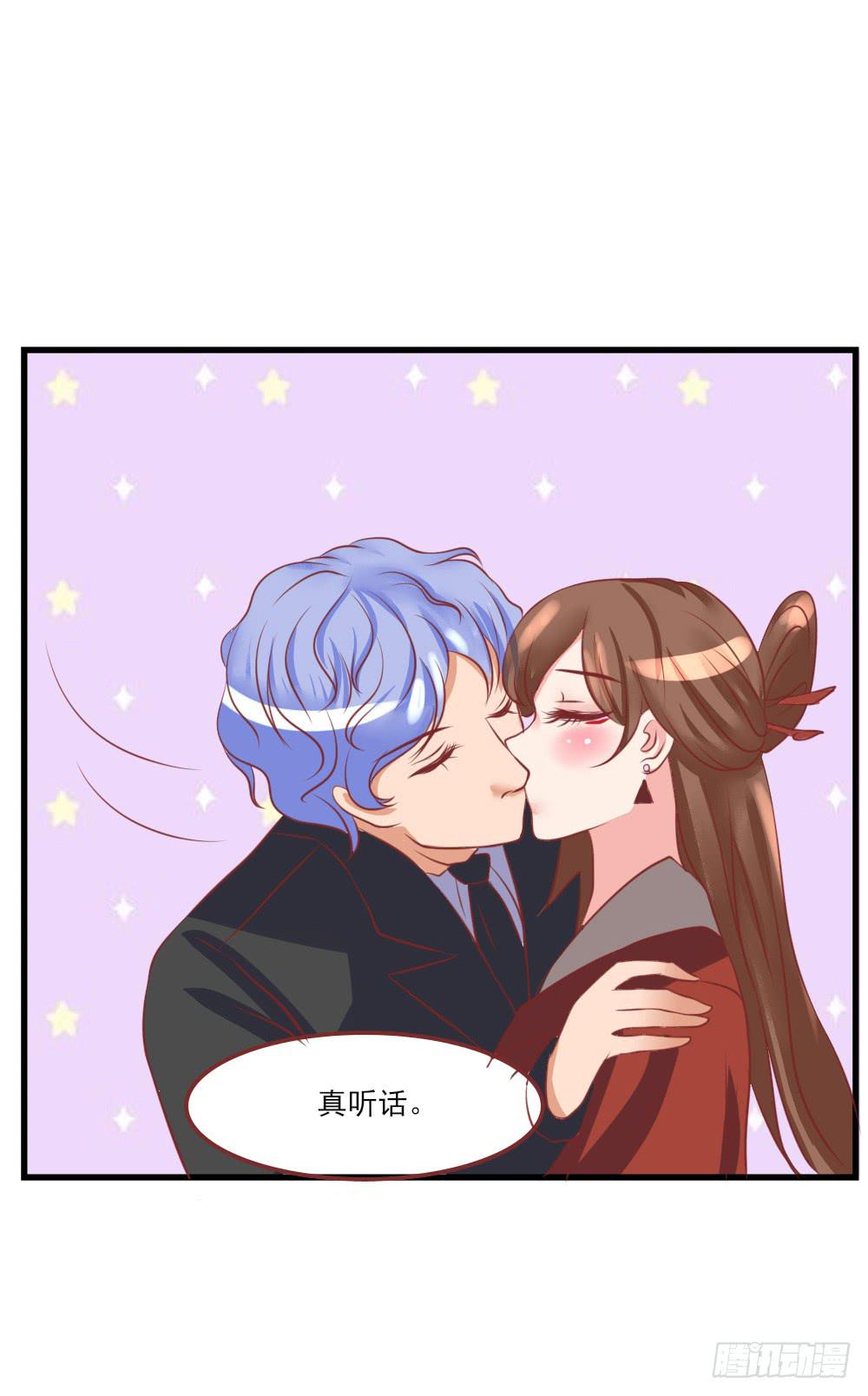 订婚(1/2)-第86话