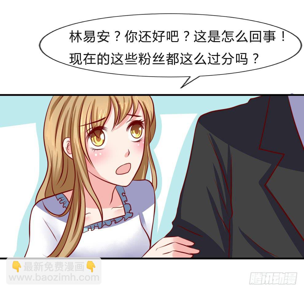 寻找弱点(1/2)-第88话
