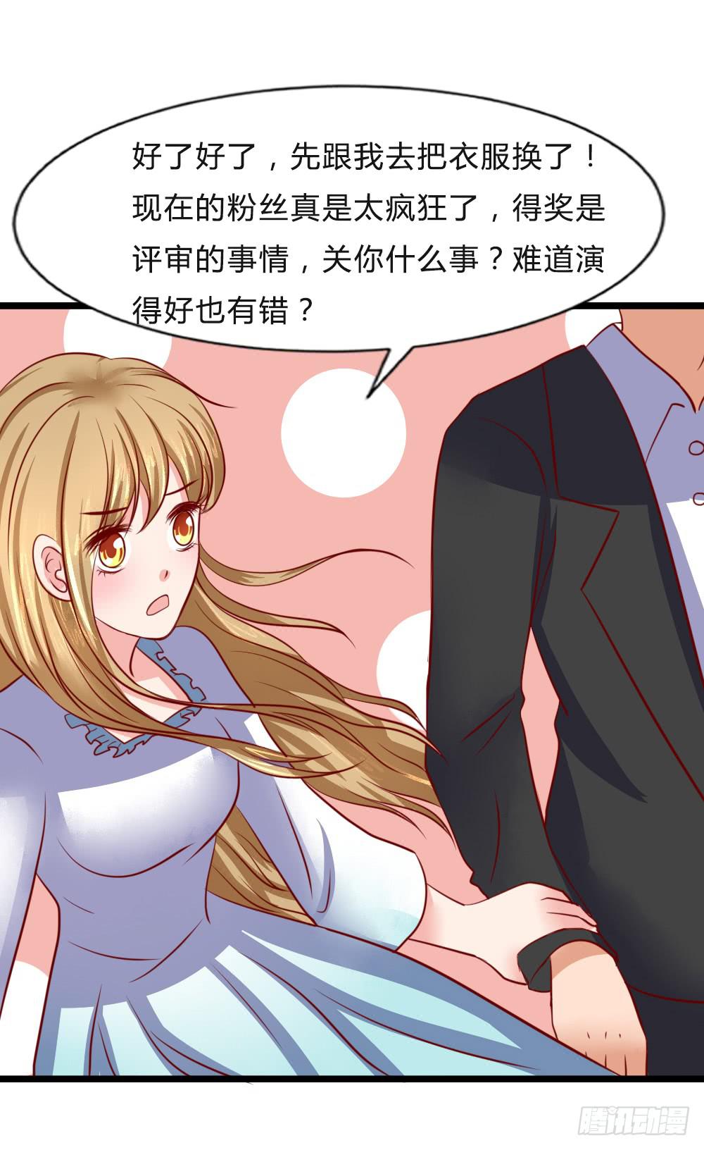 寻找弱点(1/2)-第88话