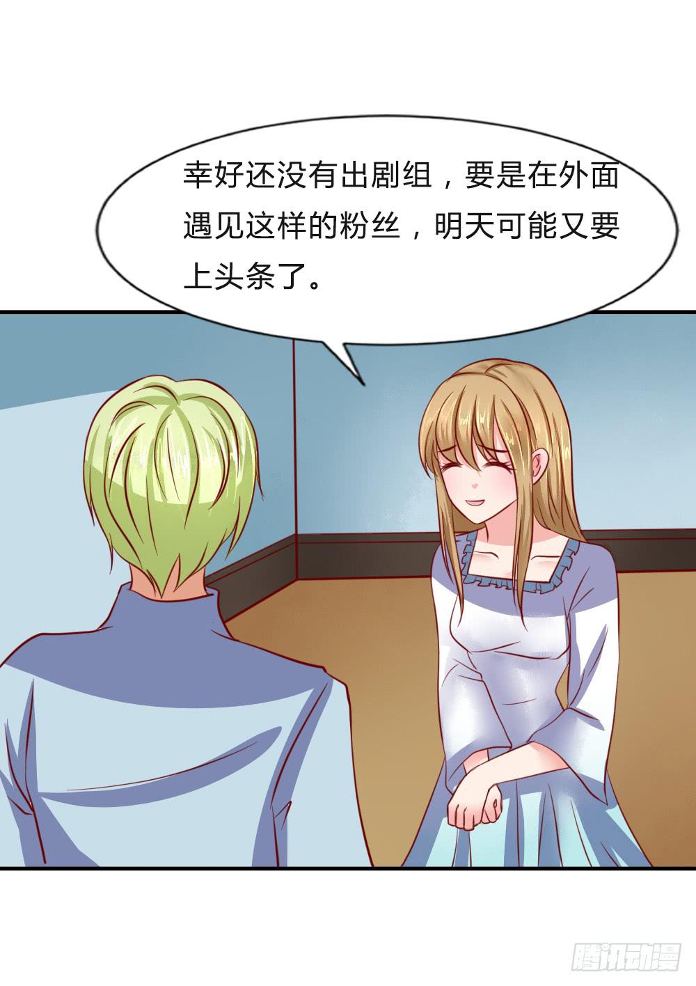 寻找弱点(1/2)-第88话