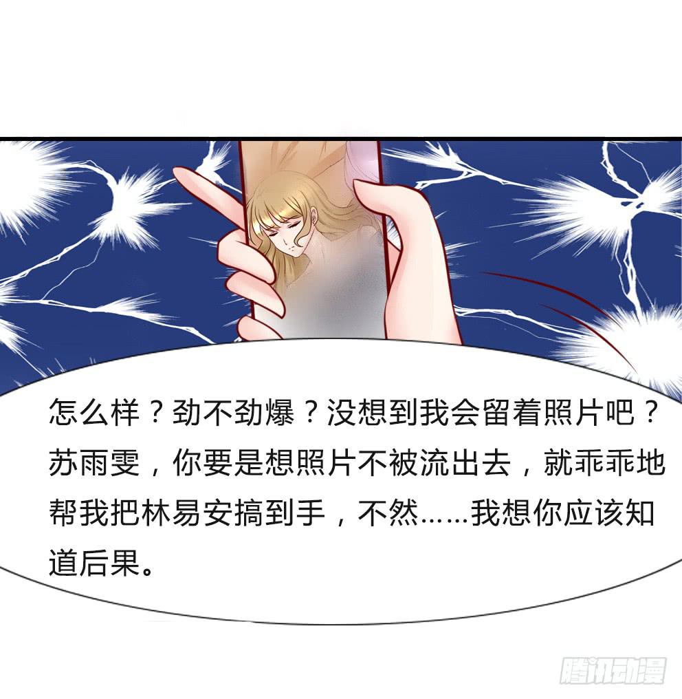 寻找弱点(1/2)-第88话
