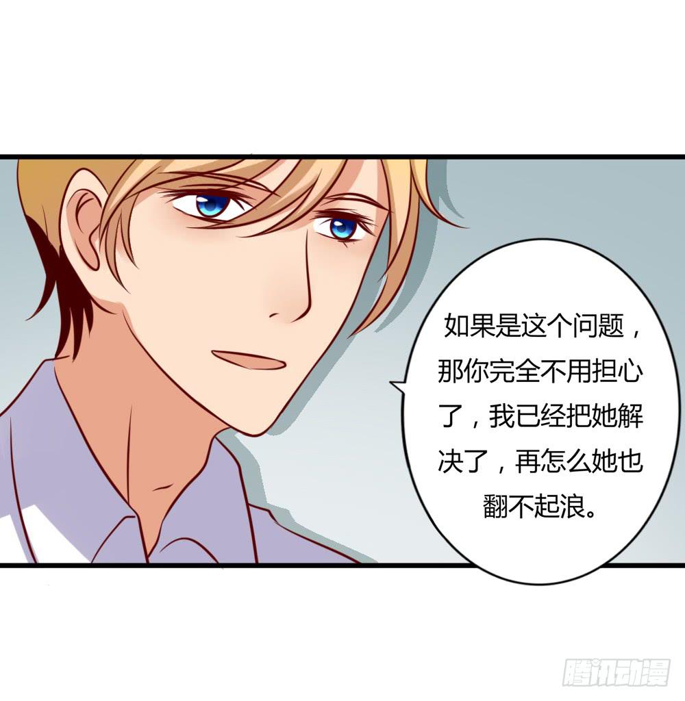 顺杆而上(1/2)-第90话