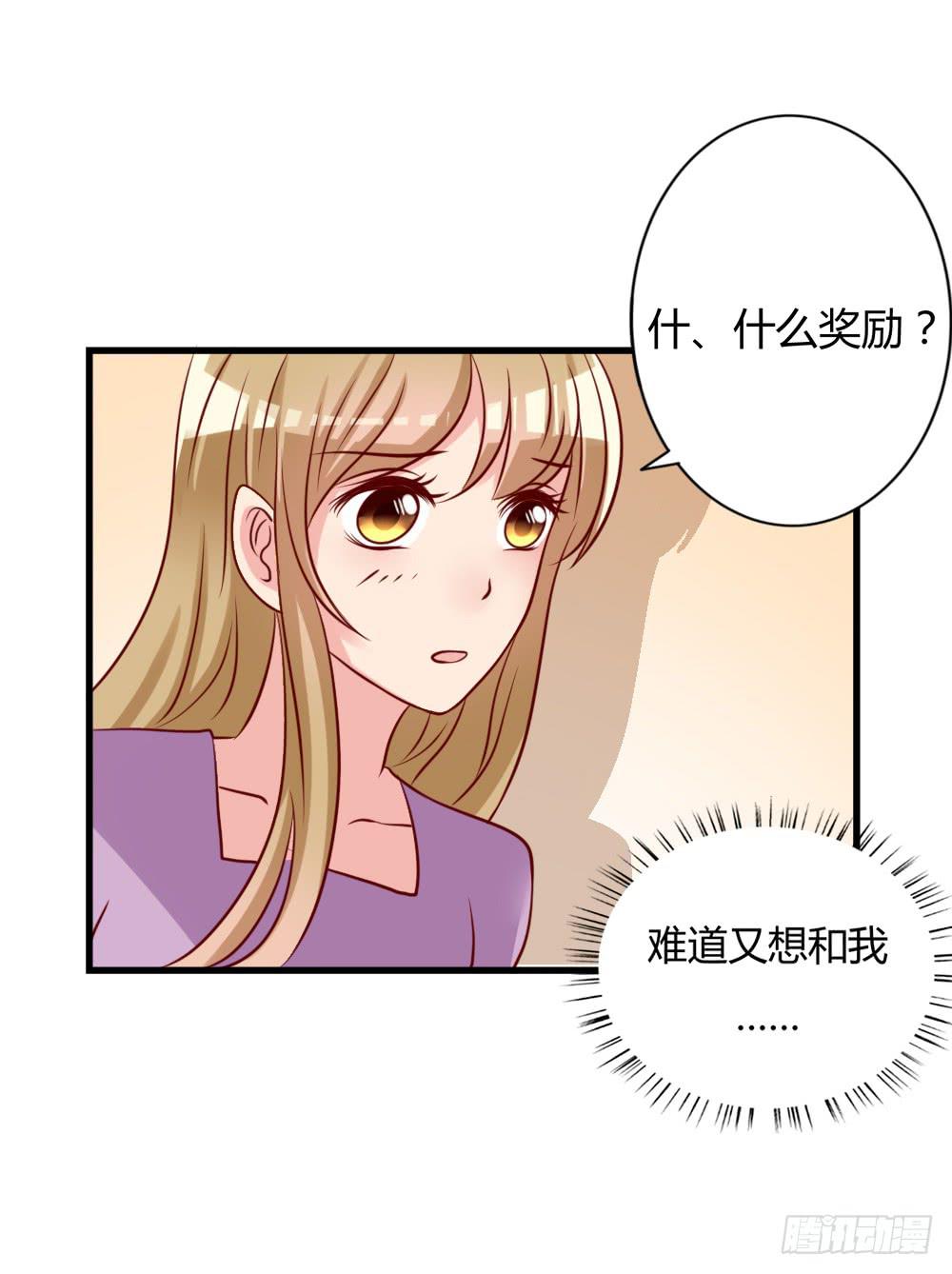 顺杆而上(1/2)-第90话
