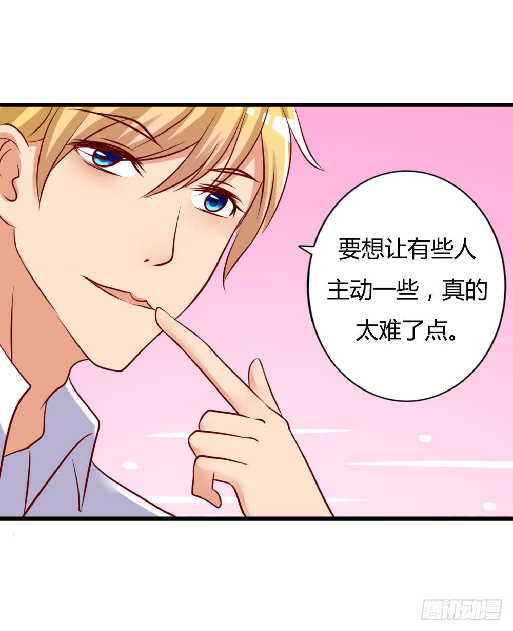顺杆而上(1/2)-第90话