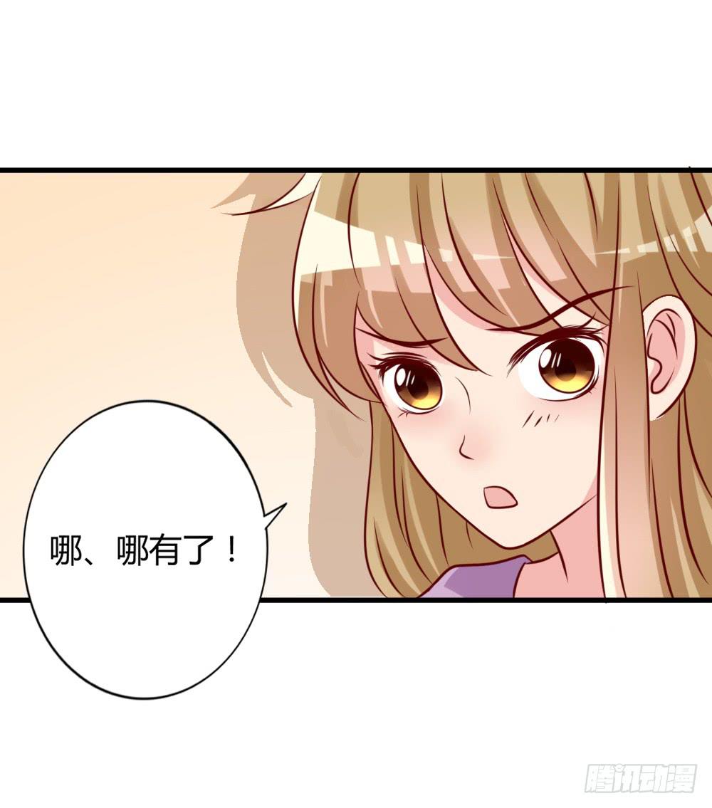顺杆而上(1/2)-第90话