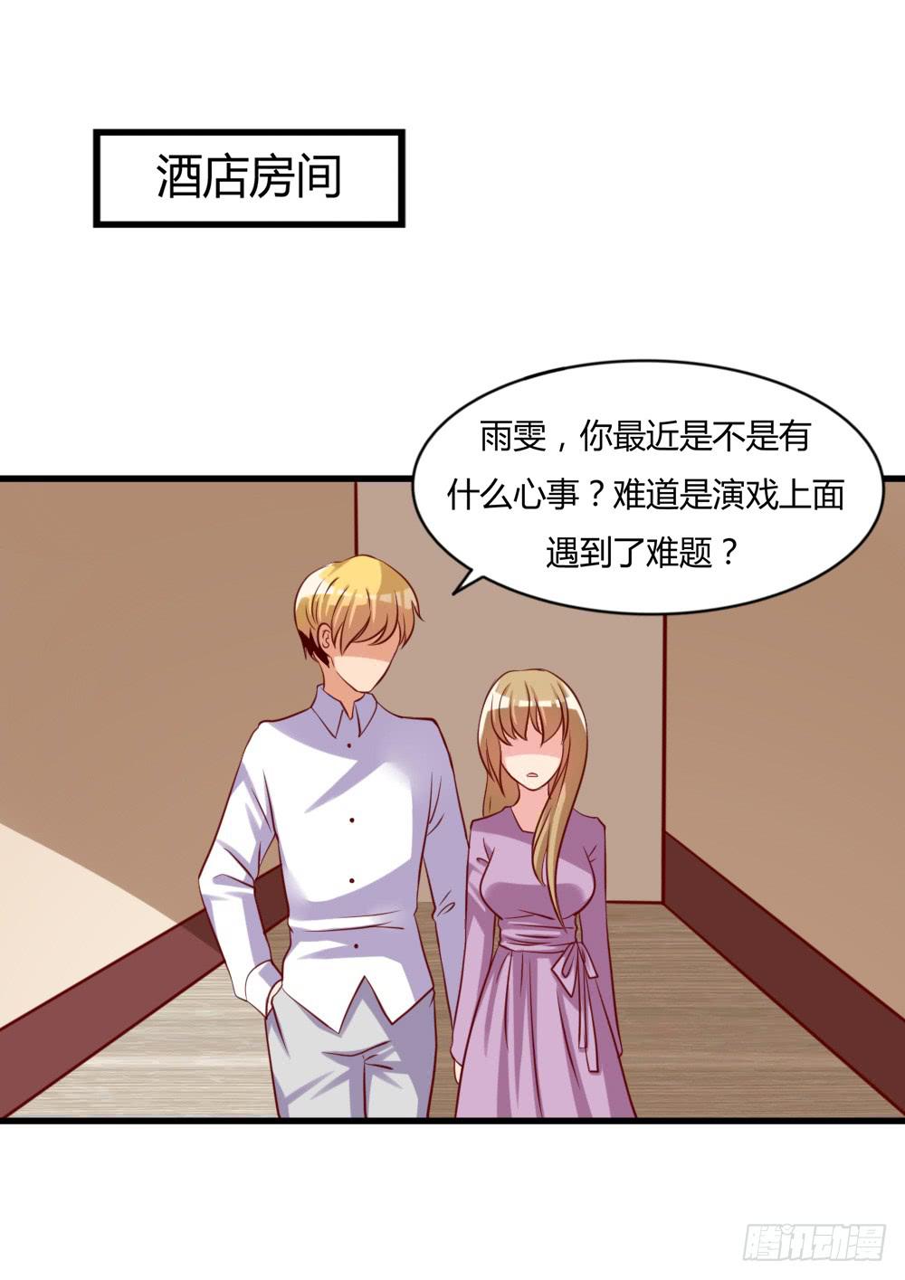 顺杆而上(1/2)-第90话
