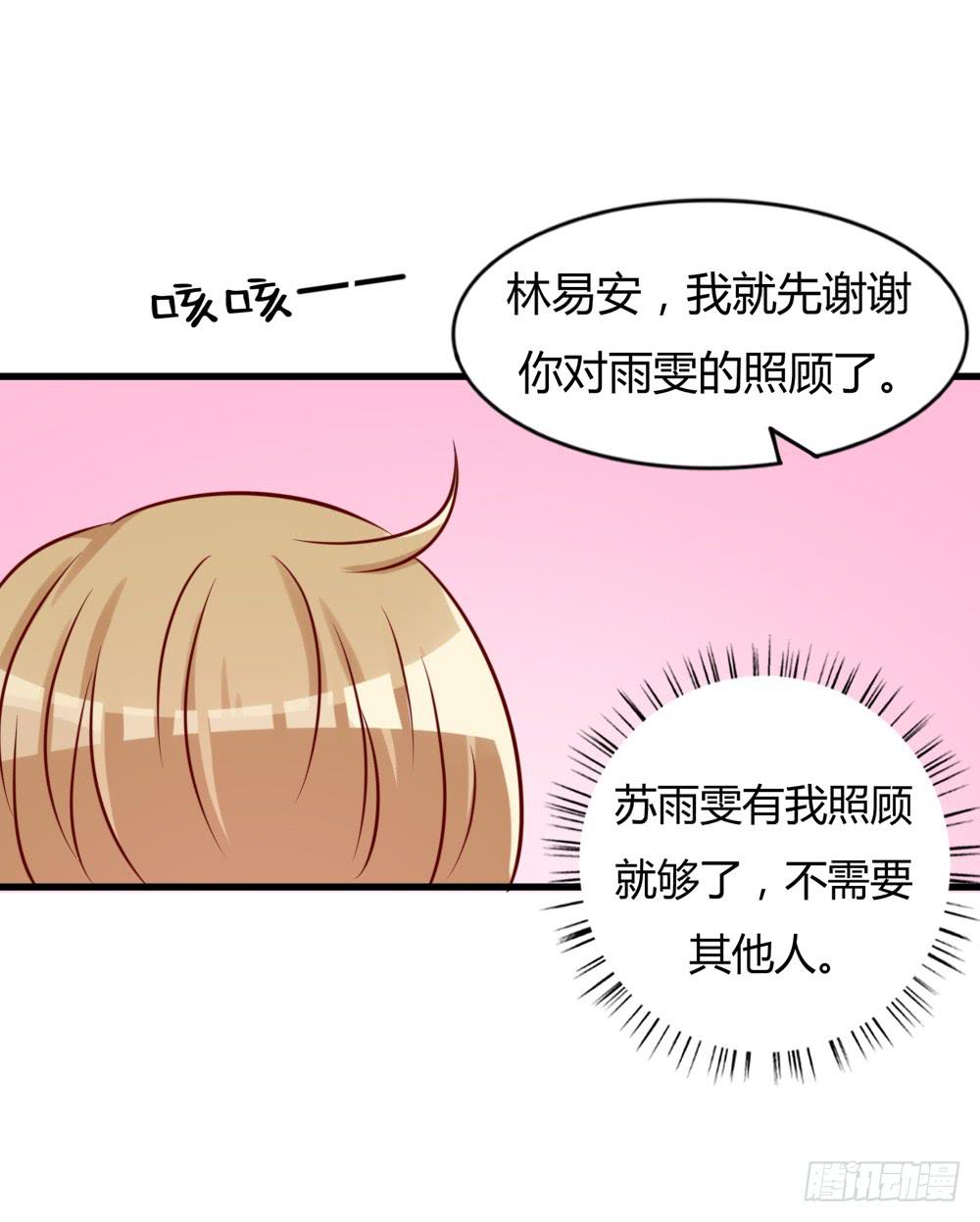 顺杆而上(1/2)-第90话