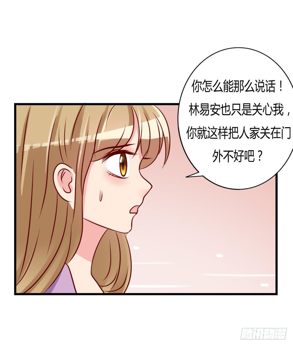 顺杆而上(1/2)-第90话
