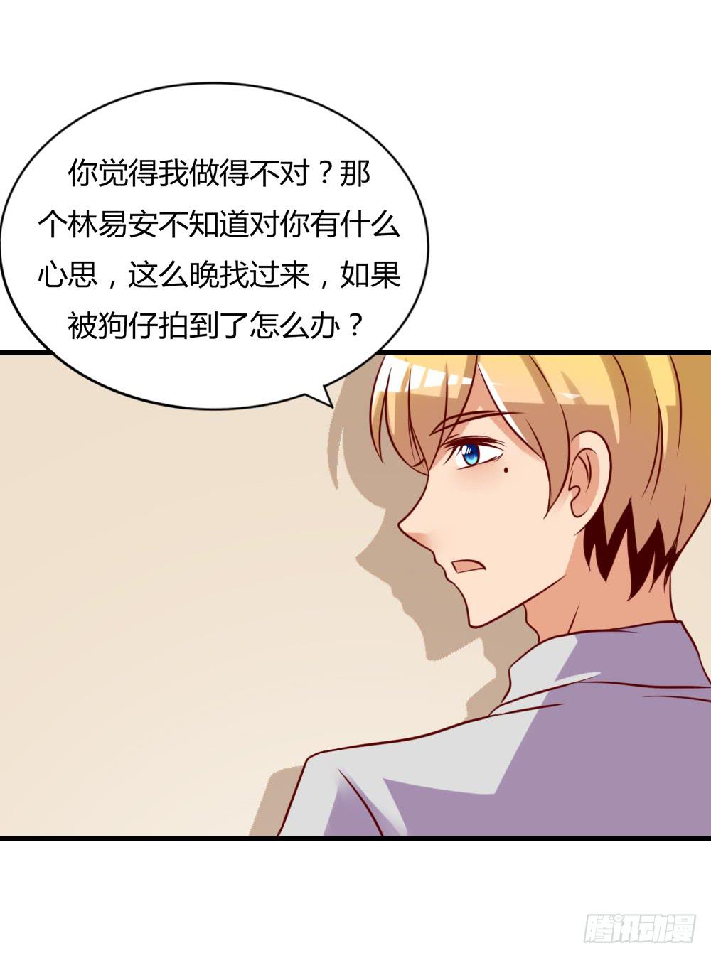 顺杆而上(1/2)-第90话