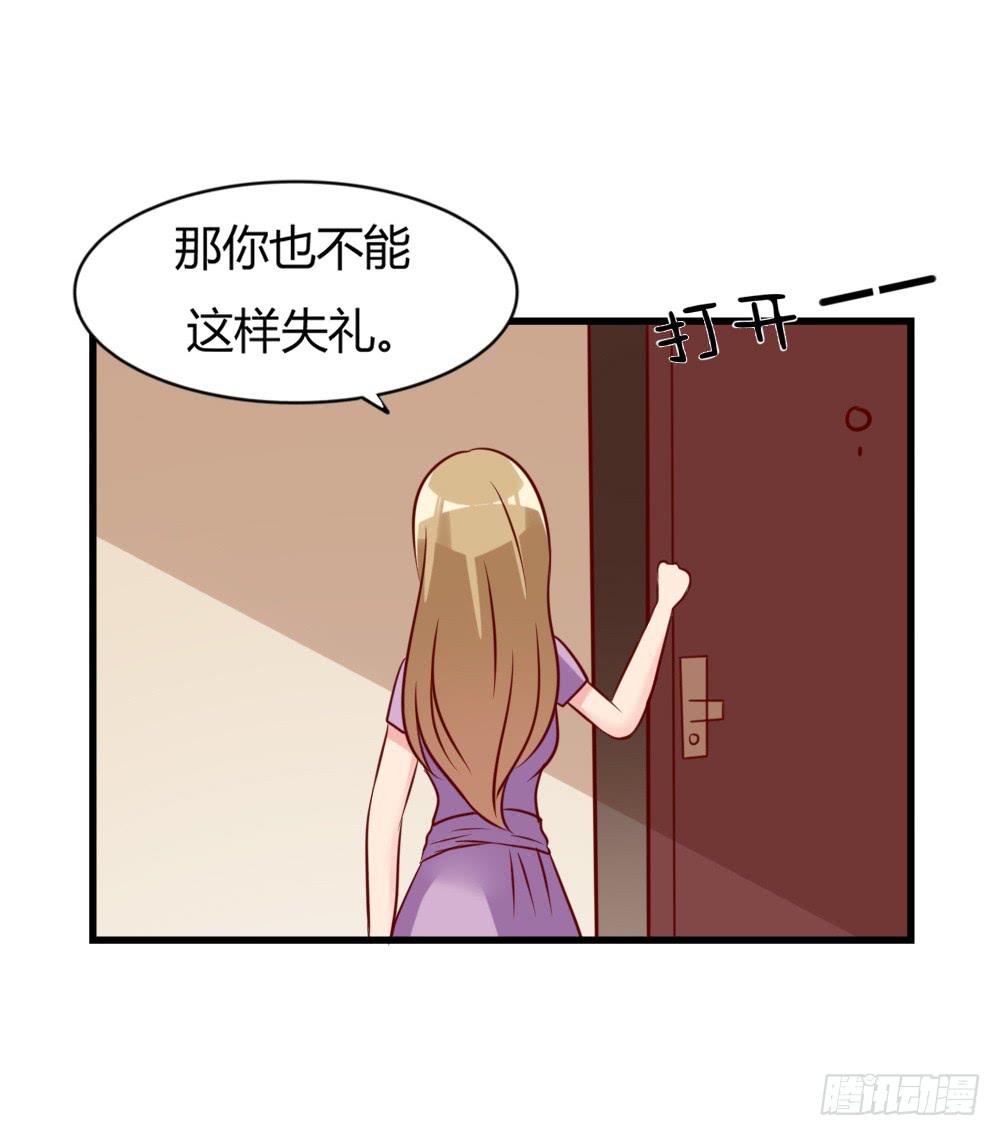 顺杆而上(1/2)-第90话
