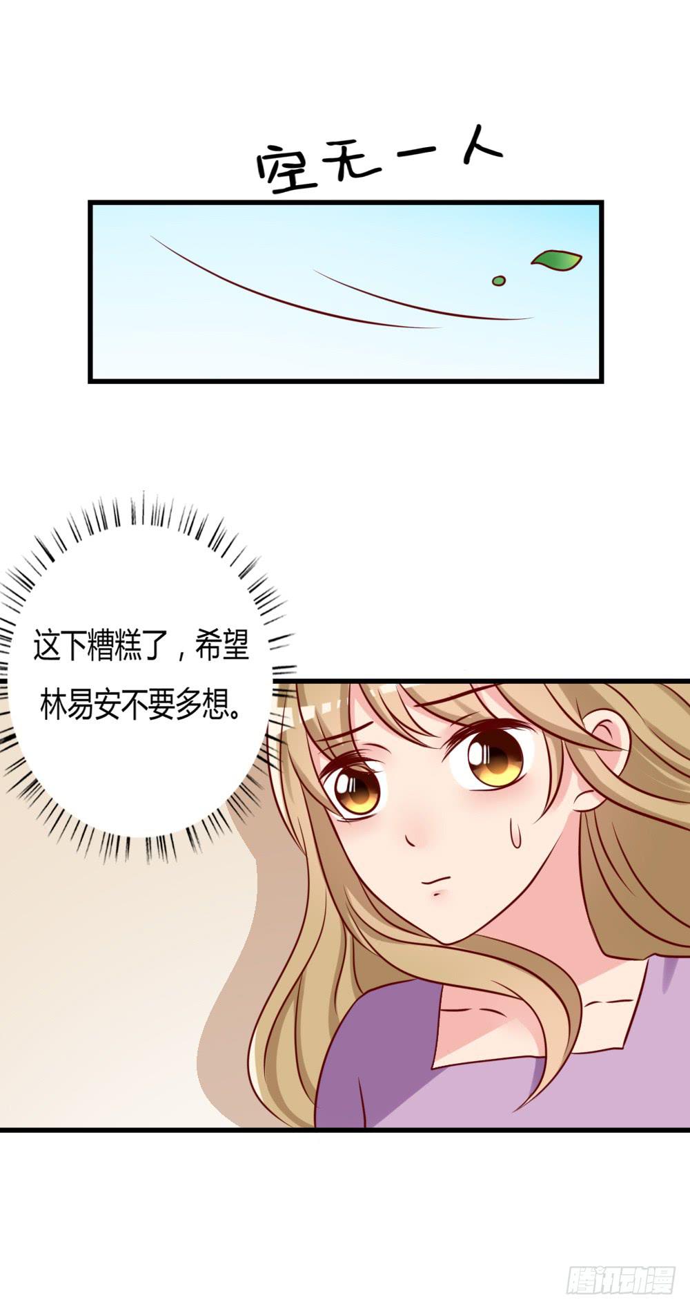顺杆而上(1/2)-第90话