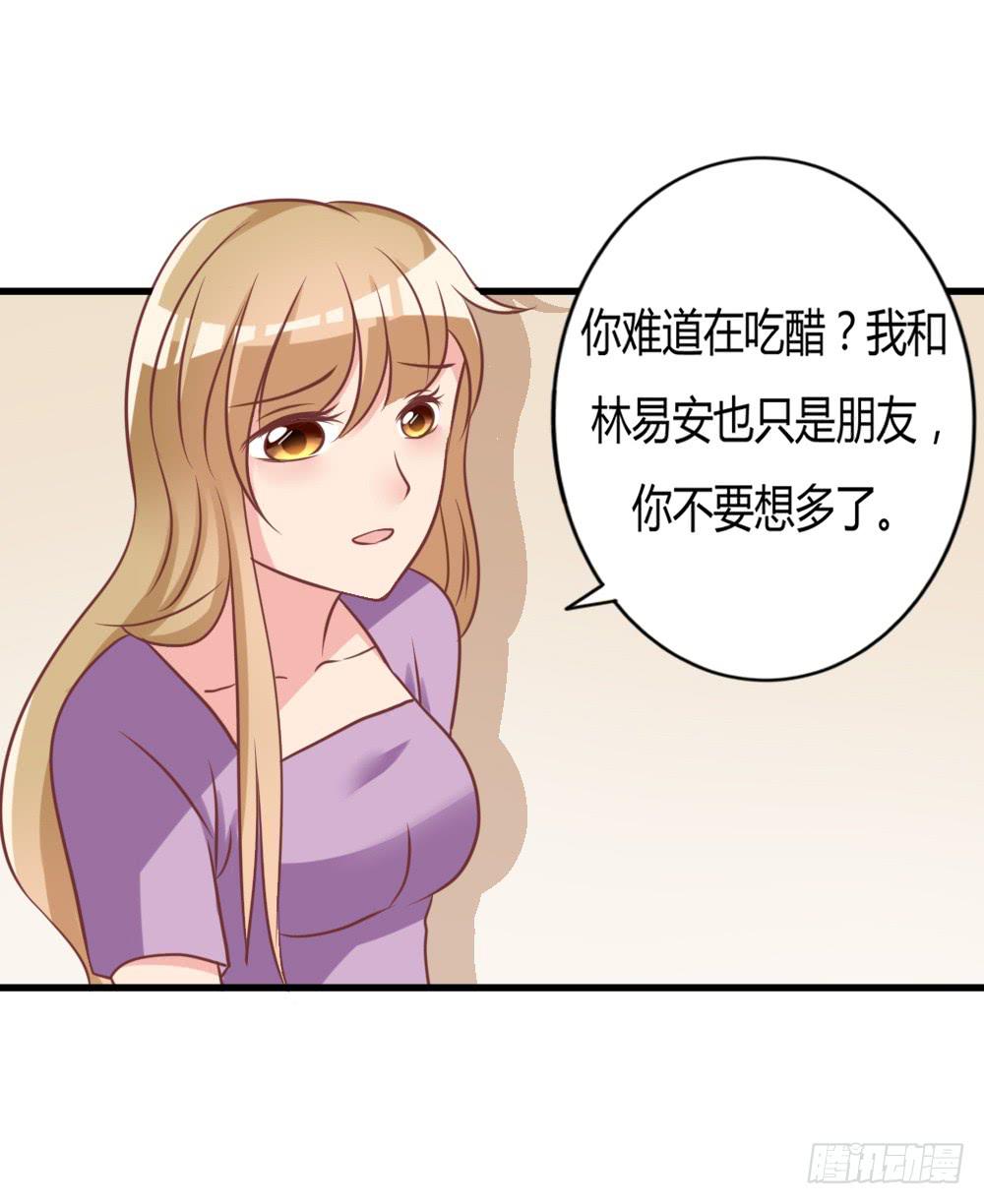 顺杆而上(1/2)-第90话