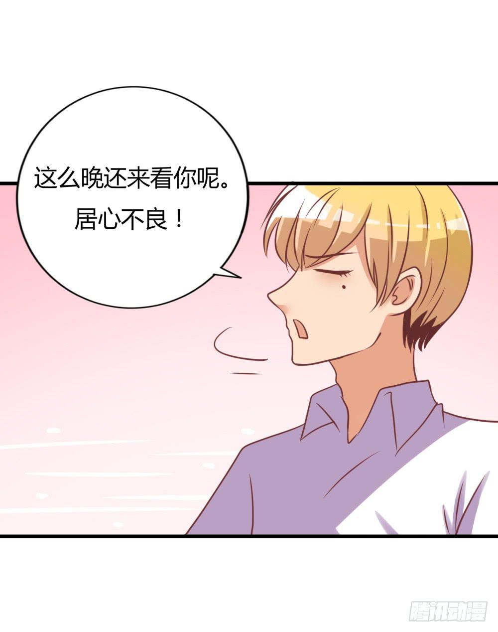 顺杆而上(1/2)-第90话