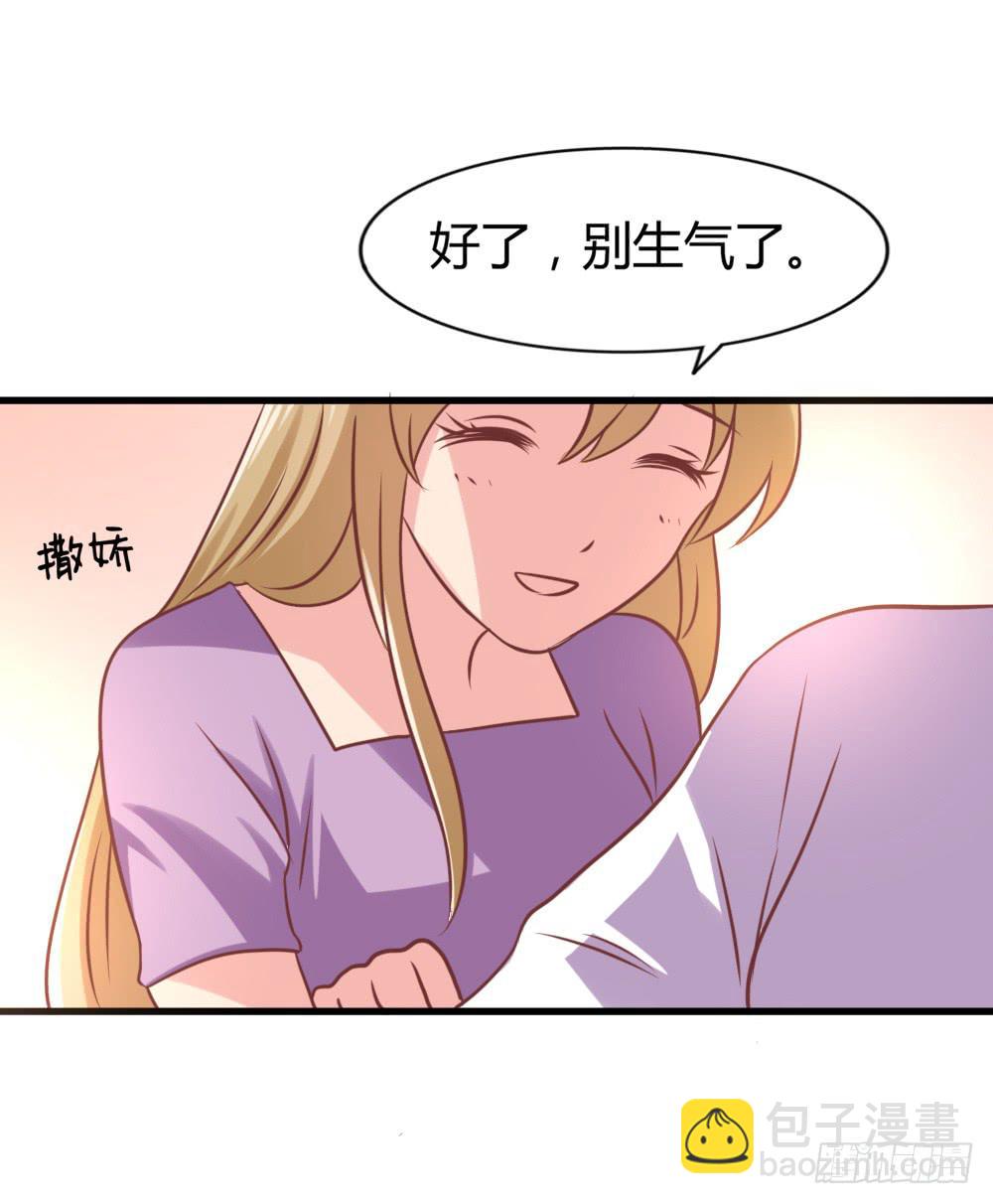 顺杆而上(1/2)-第90话