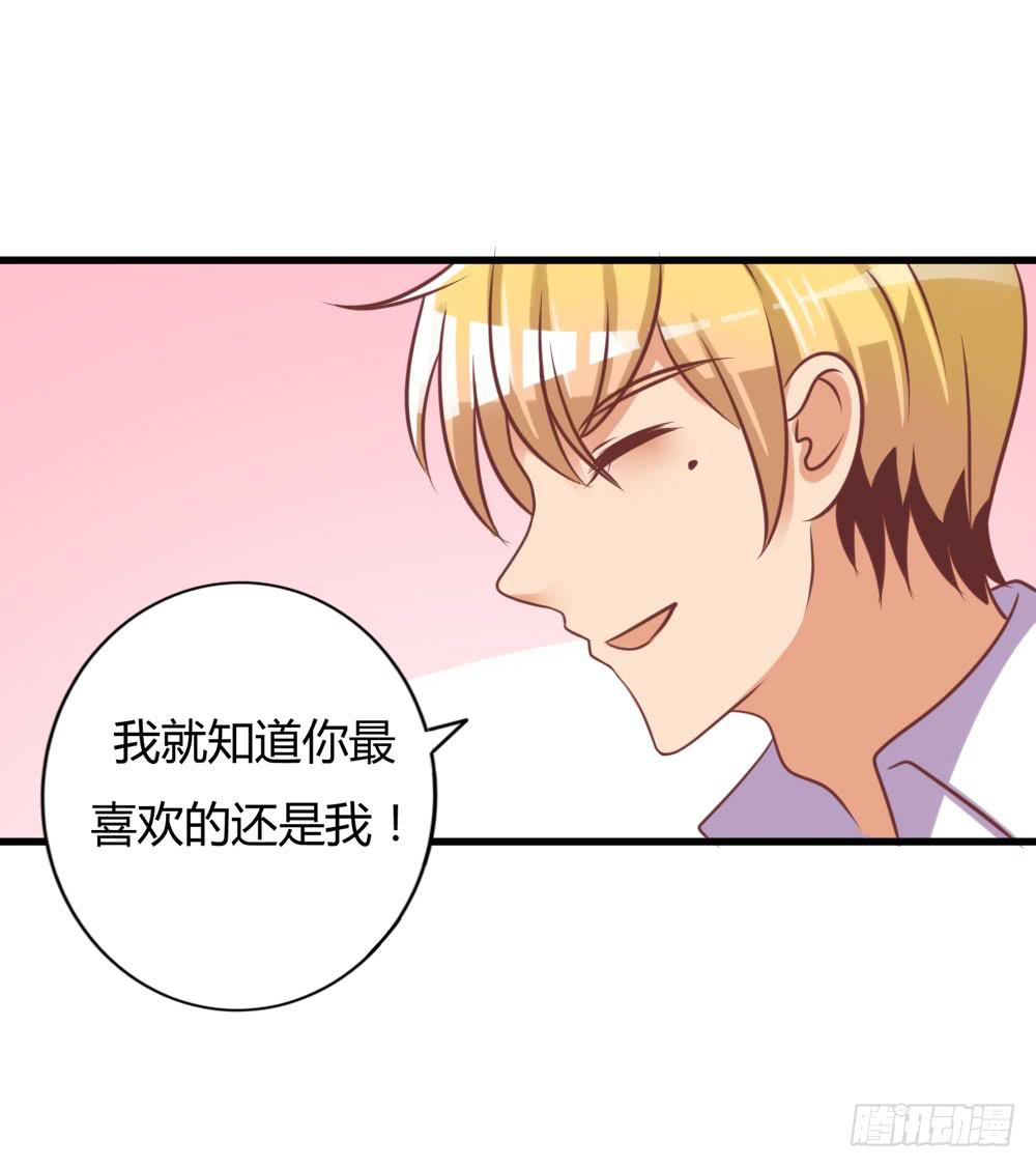 顺杆而上(1/2)-第90话