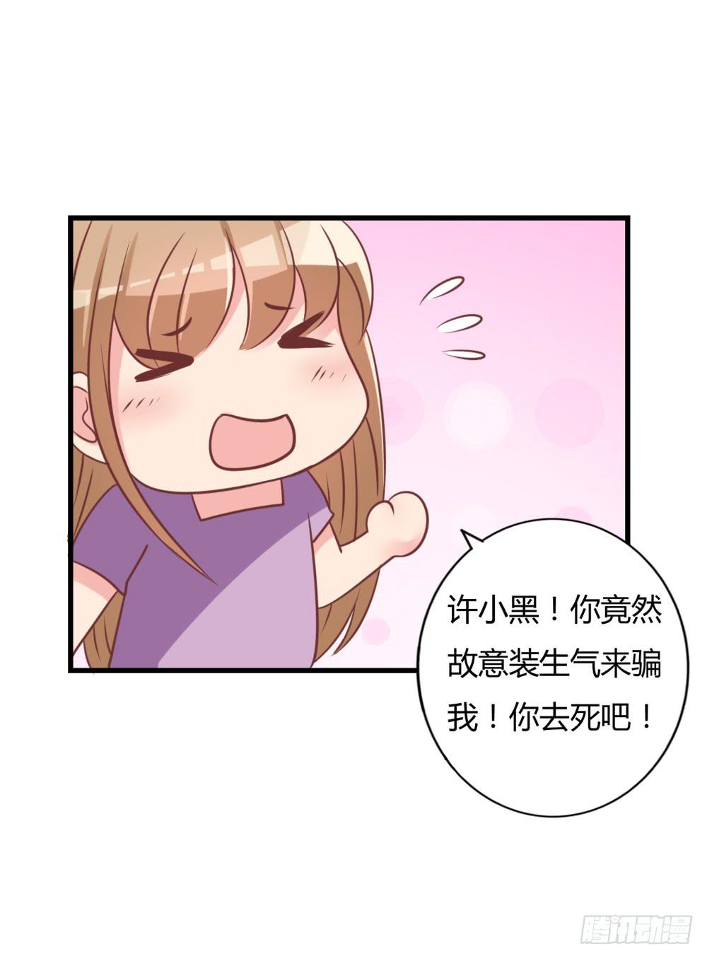 顺杆而上(1/2)-第90话