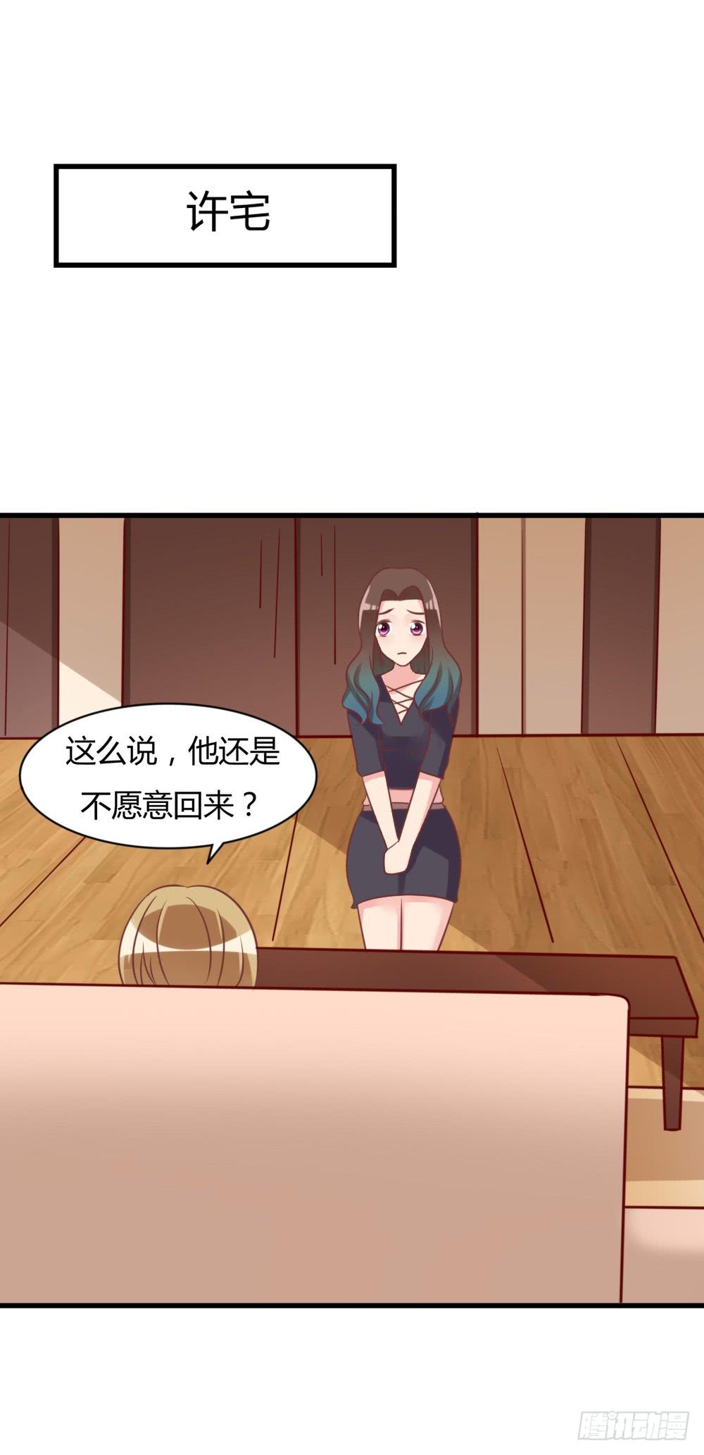 顺杆而上(1/2)-第90话