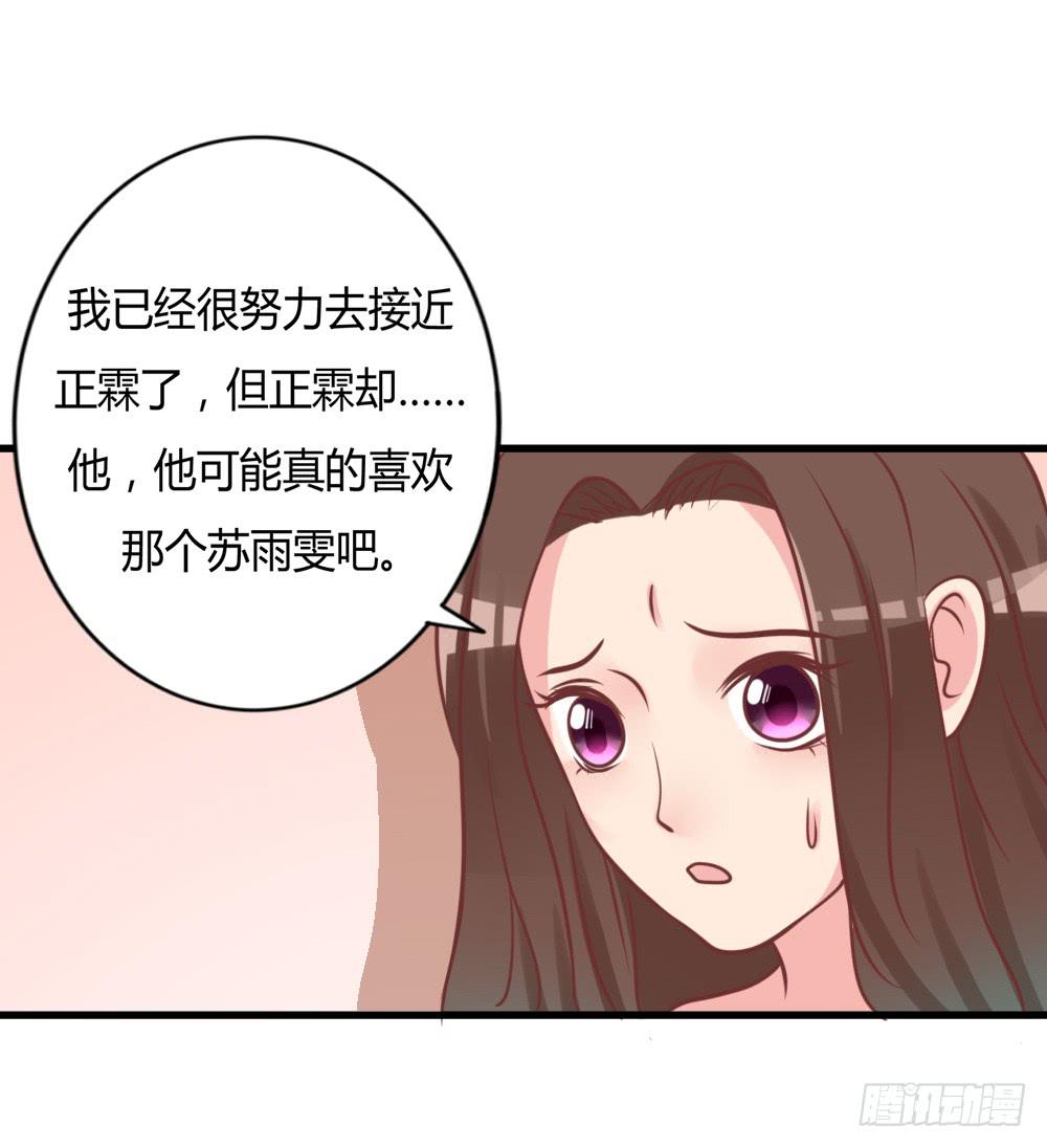 顺杆而上(1/2)-第90话