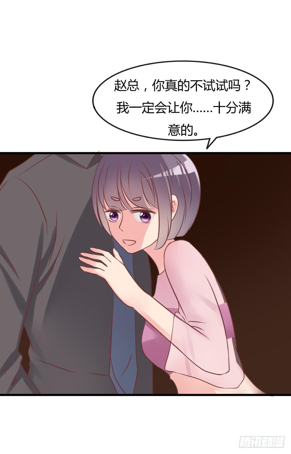 顺杆而上(1/2)-第90话