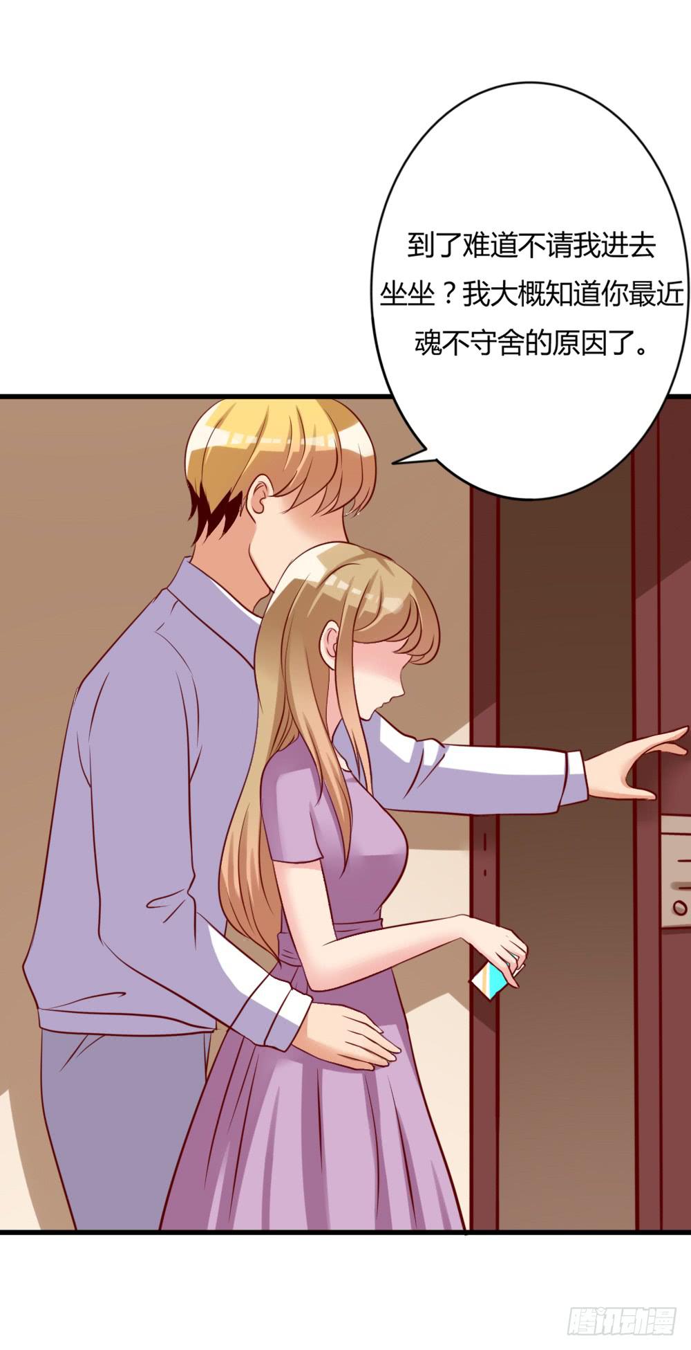 顺杆而上(1/2)-第90话
