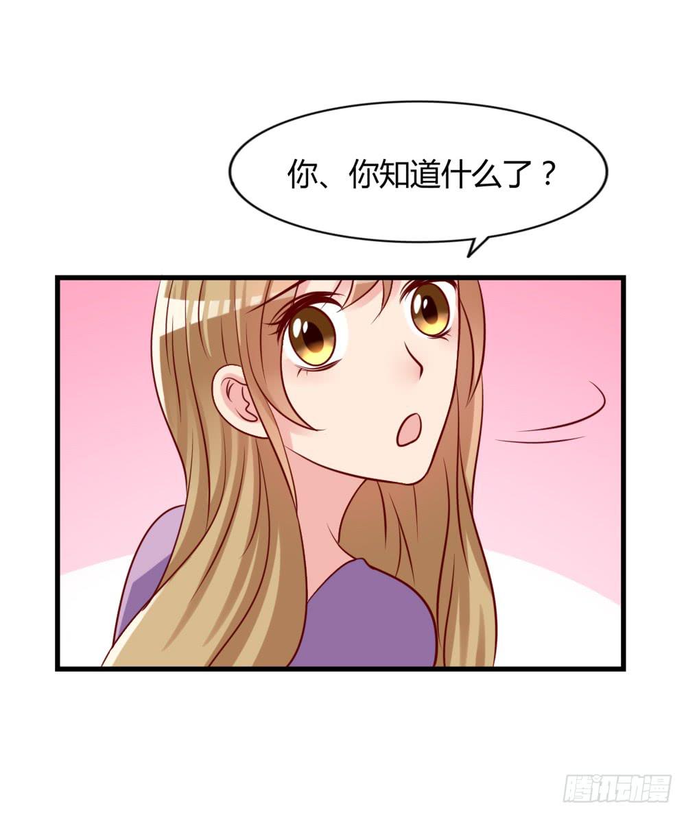 顺杆而上(1/2)-第90话